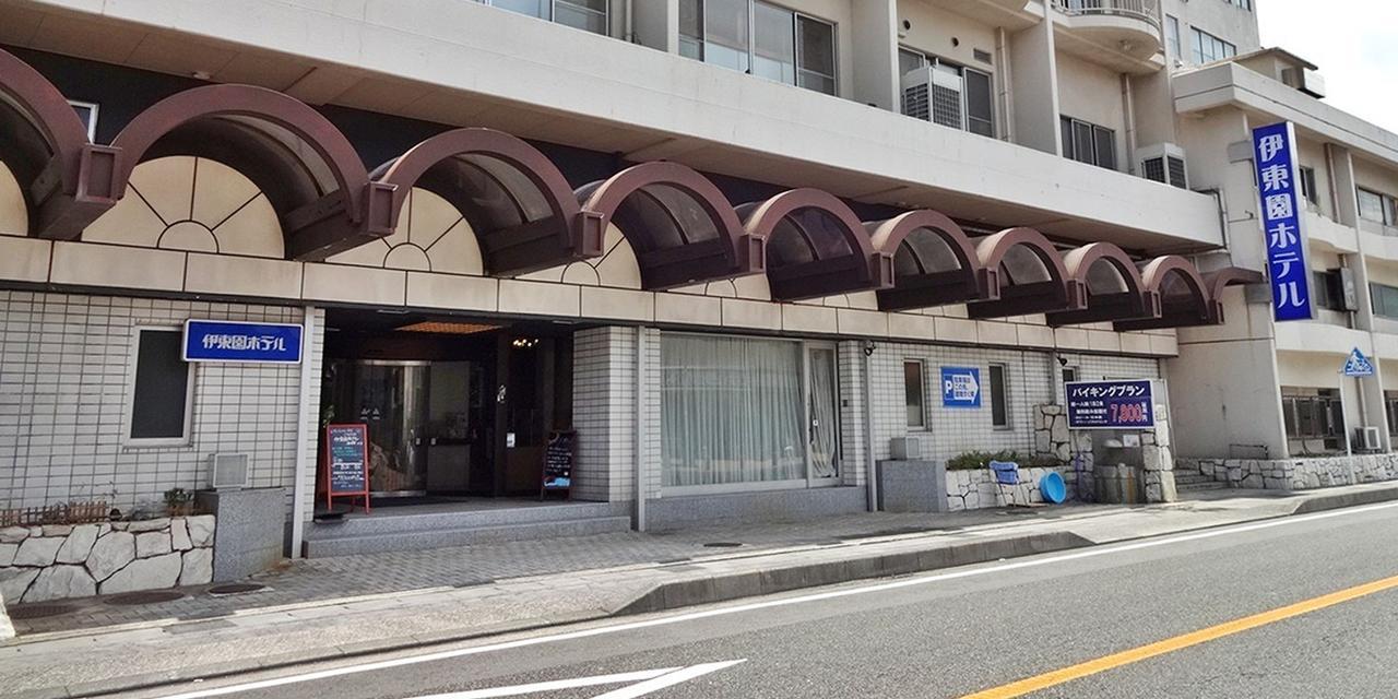 Itoen Hotel المظهر الخارجي الصورة